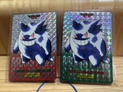 ポケモン赤緑版セット No.94 ゲンガー ポケモン　カードダスのサムネイル