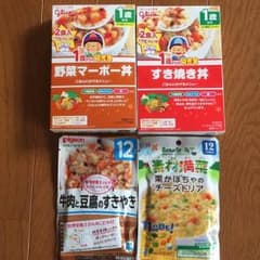 ベビーフード 12ヶ月頃から 6食セットのサムネイル