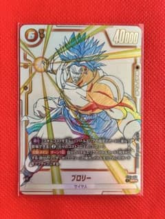 兼*三様 ドラゴンボール フュージョンワールド ブロリー ST01-050 SRのサムネイル