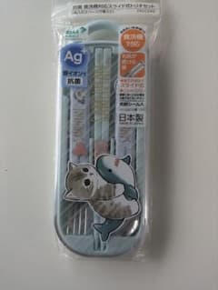 mofusand 抗菌 食洗機対応 スライド式トリオセットのサムネイル