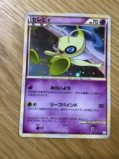 セレビィ ☆ L3 頂上大激突 037/080 - メルカリ