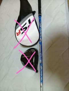 Titleist TSR ドライバー ATTAS KING希少の4R - メルカリ