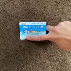 セントラルのサムネイル