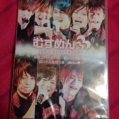 むすめん。 1st LIVE DVDのサムネイル