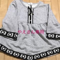 クミキョク トップス グレーのサムネイル