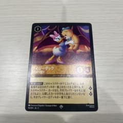 デイジーダック ドナルドの彼女 ロルカナ - メルカリ