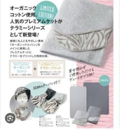 ホルミシス　ハーフケット　グラントイーワンズのサムネイル
