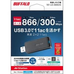 WI-U3-866DS Wi-Fiアダプター 11ac バッファローのサムネイル