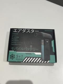 【新品未使用】電動エアダスター 本体 5+1段階風量調整のサムネイル