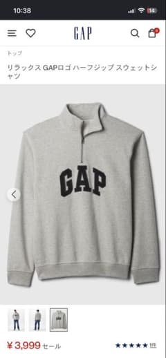 GAP ハーフジップ スウェット グレー XLのサムネイル