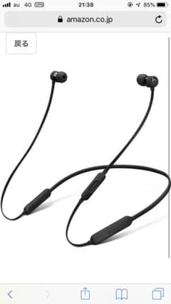 未使用 BEATS Bluetooth イヤホン & ケースのサムネイル