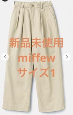 miffew チノパン　キナリノモール miffew チノパン キナリノモール - メルカリ
