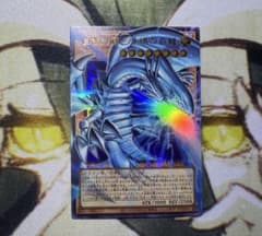 白き幻獣 青眼の白龍 ブルーアイズホワイトドラゴン オーバーフレーム 