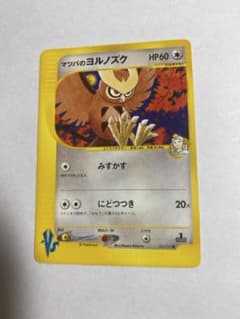 マツバのヨルノズク ○ ポケモンカード☆VS 024/141 - メルカリ