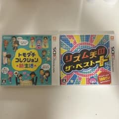 3DS ソフト　トモダチコレクション 新生活　リズム天国 ザ・ベスト プラス
