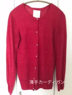 たすく様専用☆カーディガン　薄手　WORLD ＋花柄スカートのサムネイル