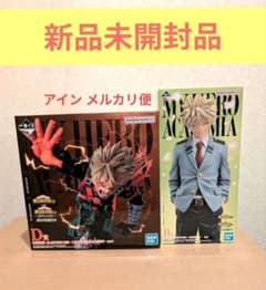 一番くじ 僕のヒーローアカデミア -紡がれる想い- 爆豪勝己 B賞 D賞