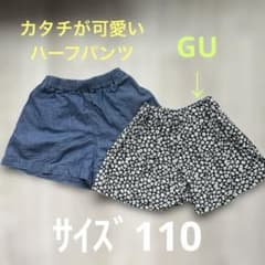GU (花柄)ノーブランド(デニム)キッズ ハーフパンツ 2点セット 110cmのサムネイル