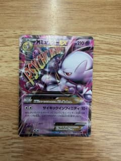 MミュウツーEX RR XY BREAK拡張パック「赤い閃光」 キラ 028/…のサムネイル