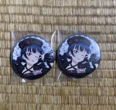ラブライブ サンシャイン Aqours 津島善子 ギルキス2nd 缶バッジ 2点