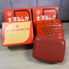 大洋あんか 豆炭あんか 5個セット 当時物 レトロ 防災用品 - メルカリ