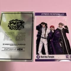 ヒプノシスマイク マツキヨ　クリアブロマイド Bad Ass Templeのサムネイル