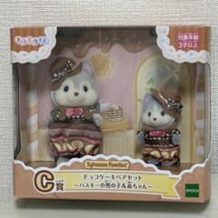 シルバニアファミリー　キラキラくじ　C賞のサムネイル