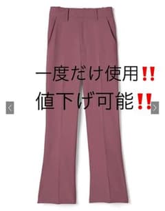 カラーパンツ スラックスのサムネイル