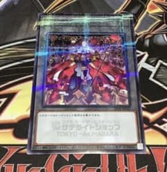 遊戯王 サテライトショップ TOKYO秋葉原 トークン M∀LICE マリス