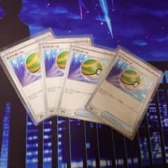 ポケモンカード ネストボール 4枚のサムネイル