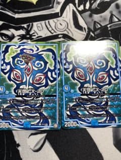 天啓CX-20 2枚のサムネイル
