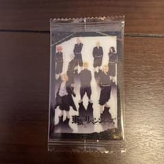 東京リベンジャーズウエハースのサムネイル