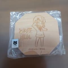 けいおん! コースター　平沢唯のサムネイル