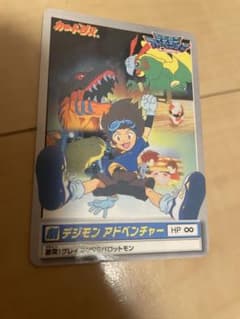 劇　デジモン　アドベンチャーのサムネイル