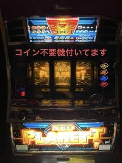スロット実機　４号機　山佐　ネオプラネット 山佐 名機 ネオプラネット パチスロ 実機 4号機 スロット