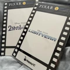 PIXAR 2026 픽사 해피 복권