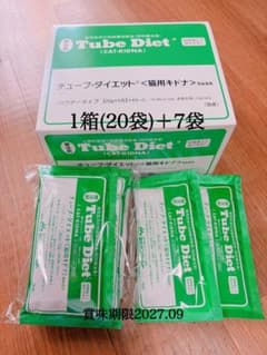 チューブダイエット<猫用キドナ> パウダータイプ 4箱 (80袋) チューブ・ダイエット® | 株式会社森乳サンワールド | 森永乳業グループ