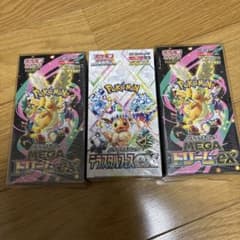 テラスタルフェス1ボックス メガドリームex2ボックスセット シュリンク