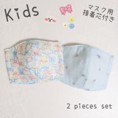 子供用 メルカリ便 ハンドメイド 入園入学 ダブルガーゼ 女の子 給食マスク ファッション雑貨
