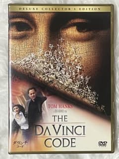 ダ・ヴィンチ・コード デラックス・エディション DVDのサムネイル