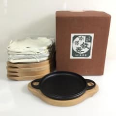 南部鉄器 ステーキ皿 5点セット盛栄堂製 紙箱付 T829 - メルカリ