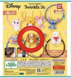 ディズニー カプセルトイ　Twinkle ヘアゴム レディのサムネイル