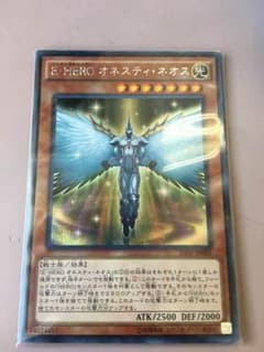 E•HERO ネオスティ•ネオスのサムネイル