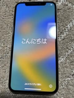 iPhone X Silver 256 GB au 美品　バッテリー94%のサムネイル