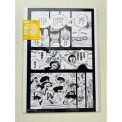 ONE PIECE BASE SHOP ルフィ エース サボ 幼少期 - メルカリ