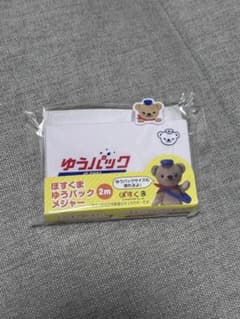 ゆうパック ぽすくま メジャー 2mのサムネイル