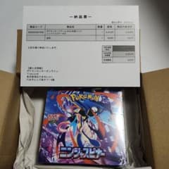 ポケセンオンライン産 ニンジャスピナー 未開封 シュリンク付き 1BOXのサムネイル