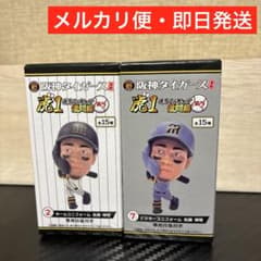 阪神タイガース 選手フィギュア 2025 激闘編 2種セット 佐藤輝明