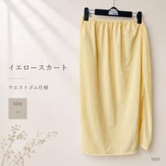 イエロー ペチコート インナースカート ウエストゴム