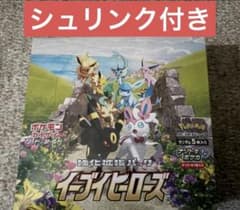 ポケモンカード イーブイヒーローズ シュリンク付き 1ボックスのサムネイル